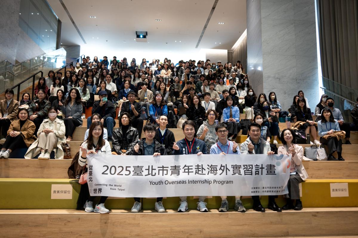 2025臺北市青年海外實習計畫｜面試工作坊 × 面試審查 精彩回顧